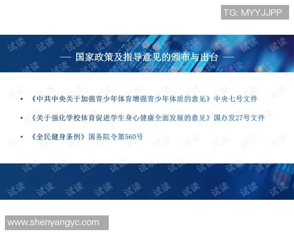 南京极限运动队整体表现分析与压制策略的得失探讨