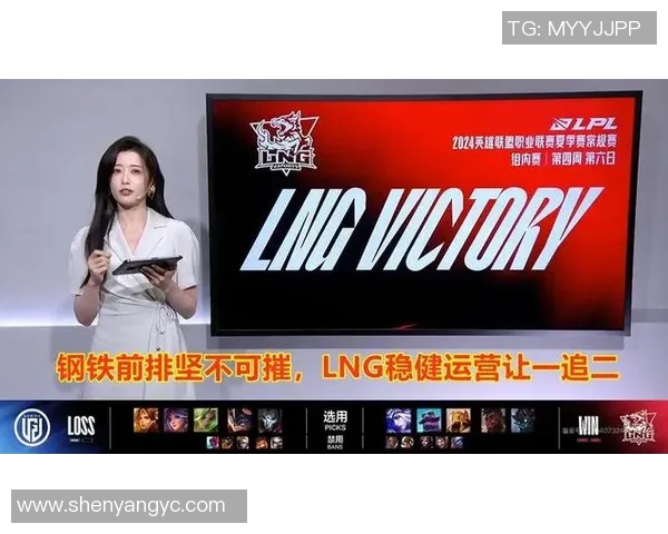 LNG战队凭借69分稳居大师赛积分榜首位争夺冠军形势明朗