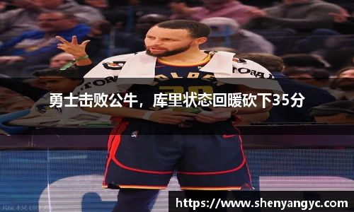 伟德bv国际
