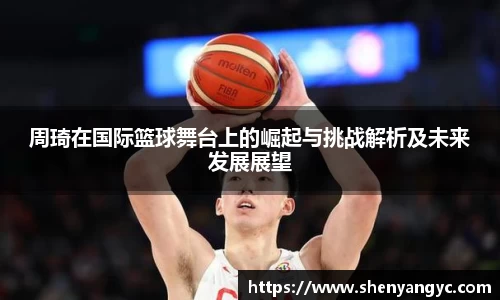 伟德国际1946